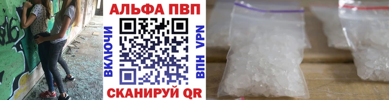 Alpha PVP СК Ленинск-Кузнецкий