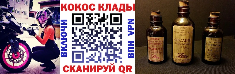 КОКАИН Колумбийский  где купить наркоту  Ленинск-Кузнецкий 