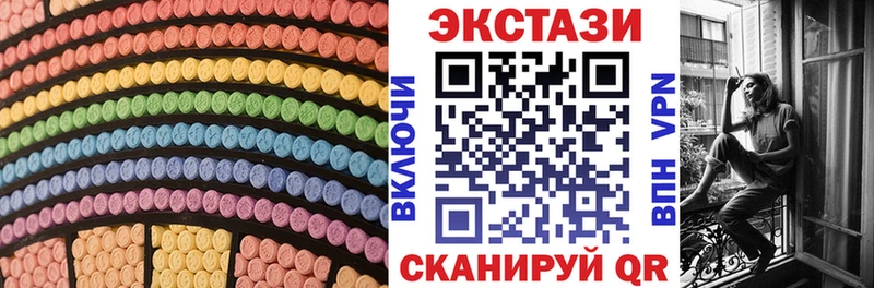 где продают наркотики  Ленинск-Кузнецкий  ЭКСТАЗИ DUBAI 