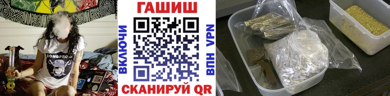 мориарти телеграм  гидра   Ленинск-Кузнецкий  ГАШ гарик 