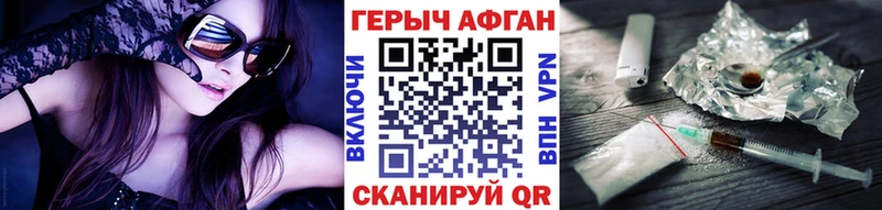 ГЕРОИН белый  Ленинск-Кузнецкий 