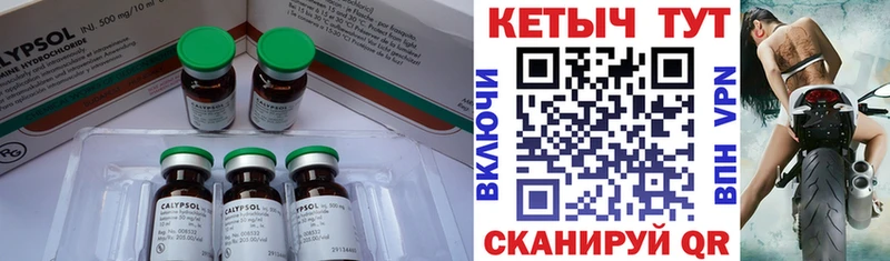 КЕТАМИН ketamine  цена наркотик  Ленинск-Кузнецкий 