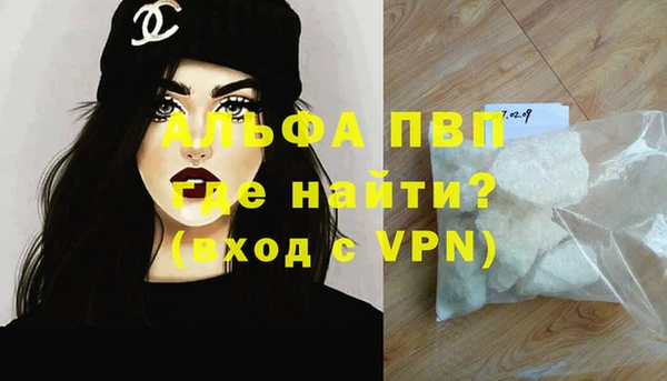 амф Армянск