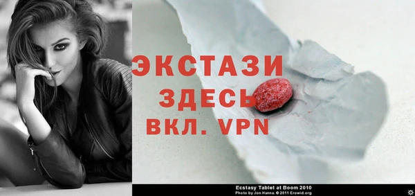прущие грибы Алексеевка