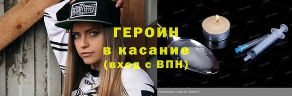 MESCALINE Арсеньев