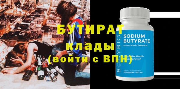стаф Алексин