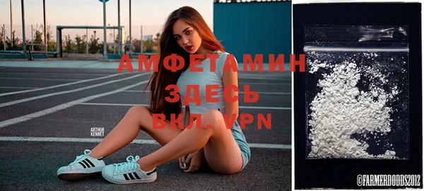 MESCALINE Арсеньев