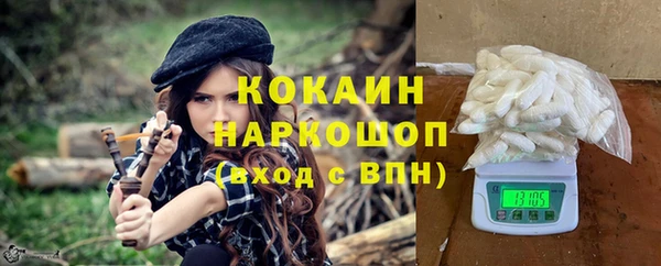 кокаин перу Алзамай