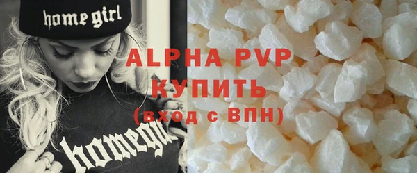 амф Армянск