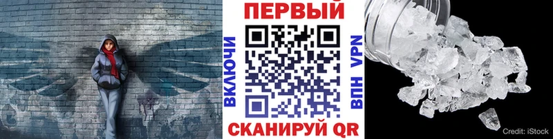 МЕТАМФЕТАМИН винт  купить наркоту  Ленинск-Кузнецкий 