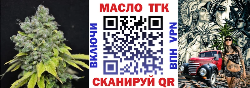 ТГК концентрат  Ленинск-Кузнецкий 